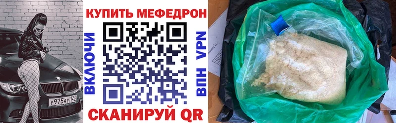 Все наркотики Новопавловск НБОМе  СК  Cocaine  Меф  Канабис  ГАШ 