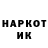 Амфетамин 97% Angelika R.
