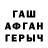 ГЕРОИН афганец Begzodbek Abdurasulov