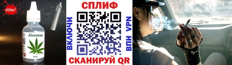 дарнет шоп  Новопавловск  Еда ТГК конопля 