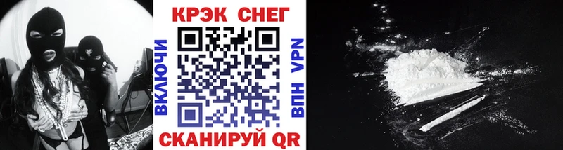 КОКАИН Колумбийский  Новопавловск 
