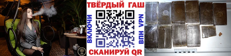 Гашиш гарик Новопавловск
