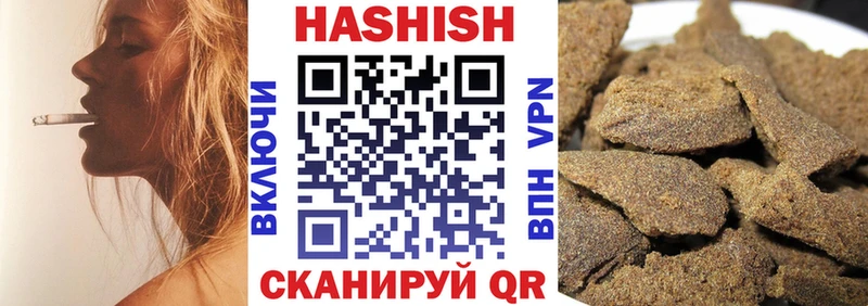 ГАШИШ AMNESIA HAZE  магазин  наркотиков  МЕГА как войти  Новопавловск 