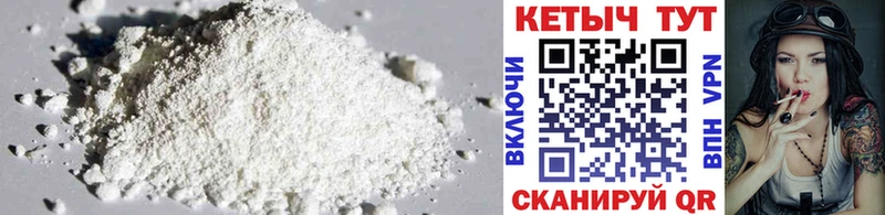 КЕТАМИН ketamine  Новопавловск 