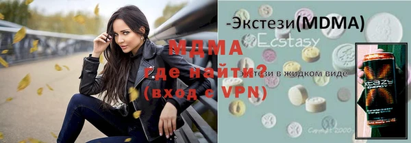 эйфоретик Абинск