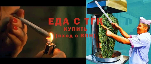 эйфоретик Абинск