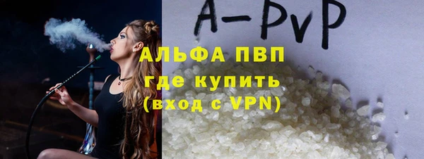 молекула духа Алзамай