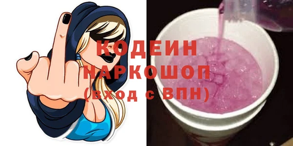кокс Абаза