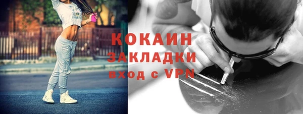 кокс Абаза