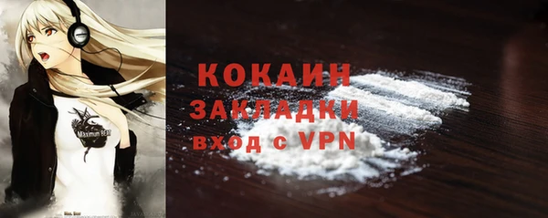 эйфоретик Абинск