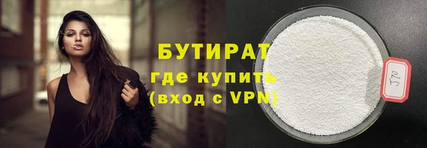 прущая мука Абдулино