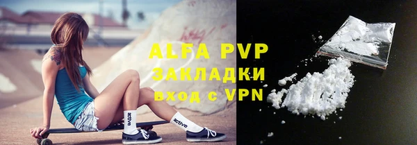кокс Абаза