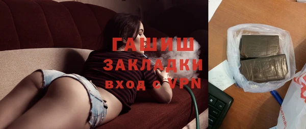 прущая мука Абдулино