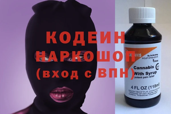 кокс Абаза