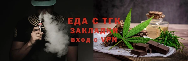 эйфоретик Абинск