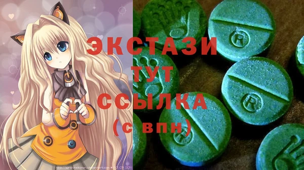 эйфоретик Абинск