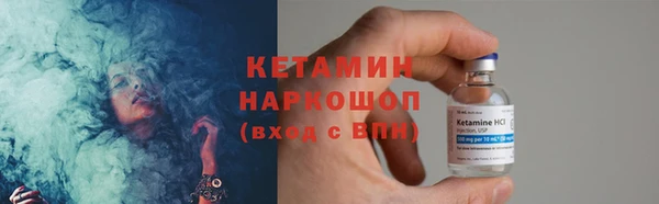 кокс Абаза