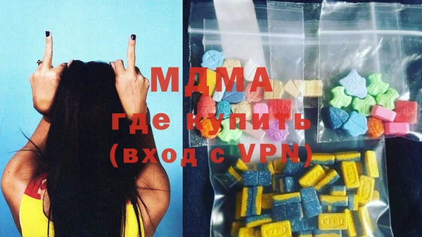 эйфоретик Абинск