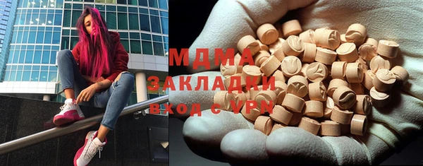 прущая мука Абдулино