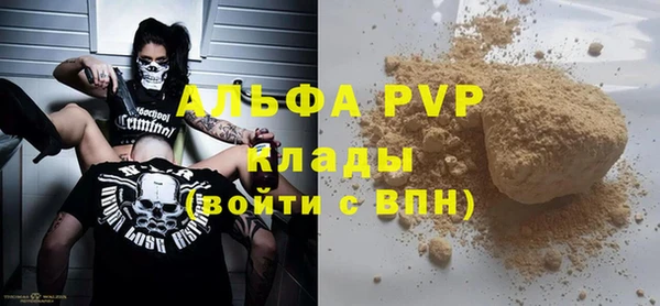 эйфоретик Абинск