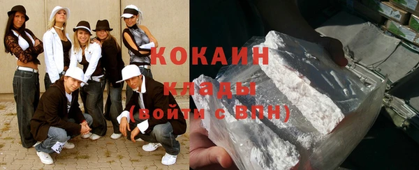 эйфоретик Абинск