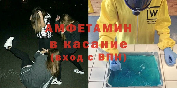 эйфоретик Абинск