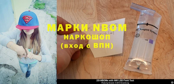 эйфоретик Абинск