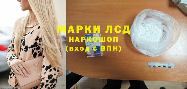 эйфоретик Абинск