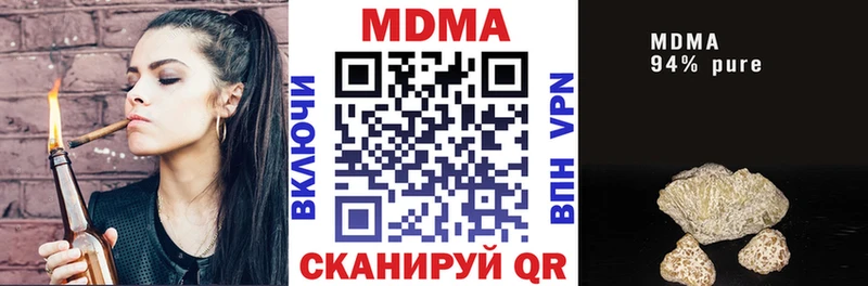 МДМА VHQ Новопавловск
