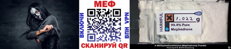 цена наркотик Новопавловск Меф mephedrone