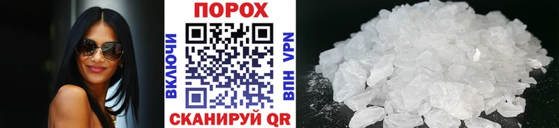 даркнет сайт  Новопавловск  Метамфетамин винт 