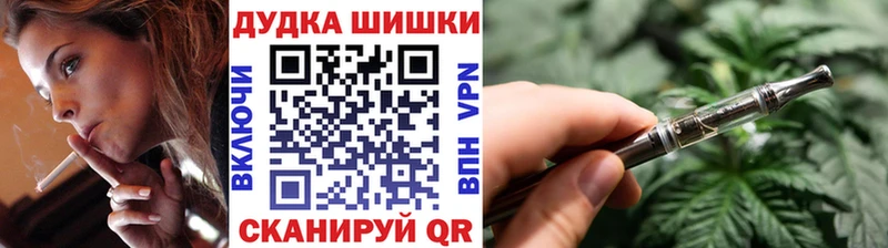 Шишки марихуана ГИДРОПОН  ОМГ ОМГ как зайти  Новопавловск 